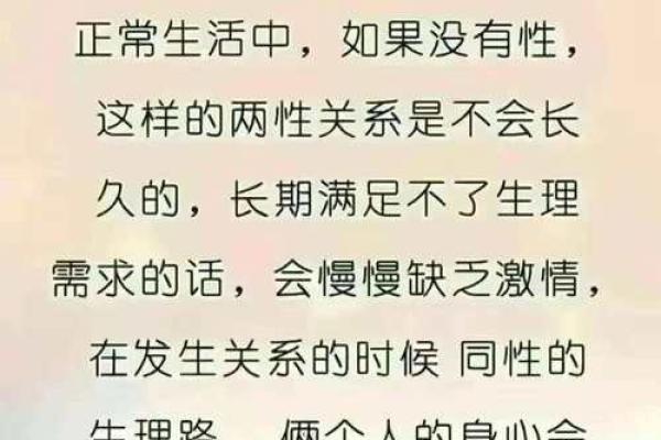 探秘1995年出生男女人命，揭示命运的奥秘与人生的选择