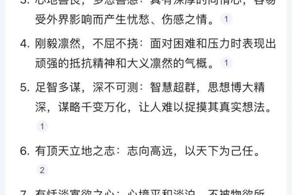 海命人与水命人：命理之中的神秘联系与区别