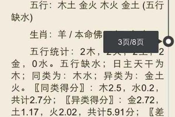 1990年出生的金命，最佳搭配与命理解析