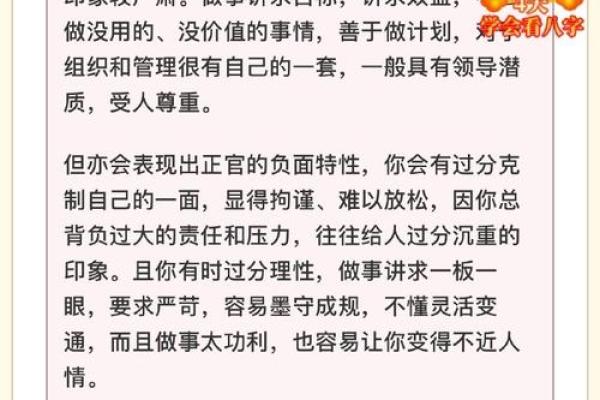 命卦解密：为什么转运无效，探索命运的奥秘与转变之道