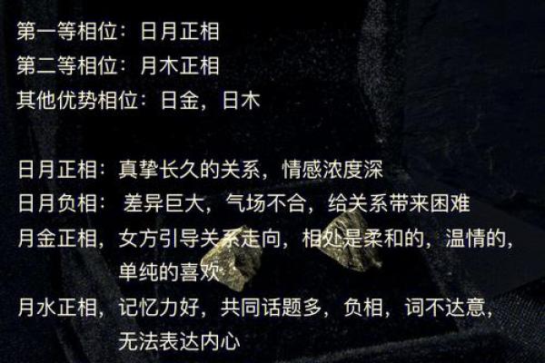 命格中的红线：探寻生命中的缘分与连接