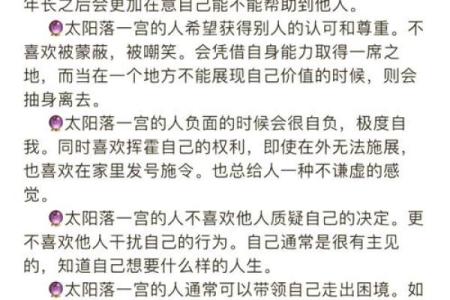 命格格局：揭示人生的奥秘与可能性