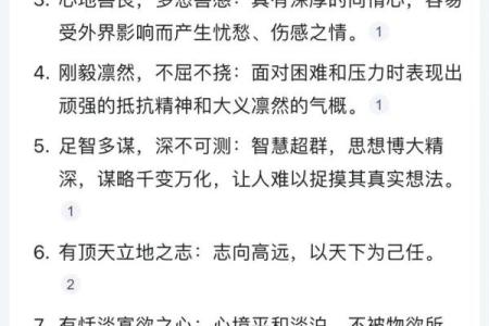 海命人与水命人：命理之中的神秘联系与区别