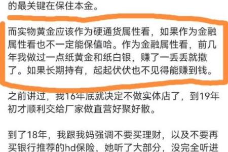 水命者不可触碰的生意禁忌：让你财富受损的行业解析