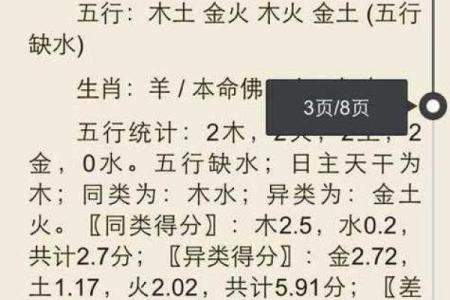 1990年出生的金命，最佳搭配与命理解析