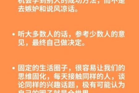 探寻命理奥秘：哪些命格能带你走向财富之路？