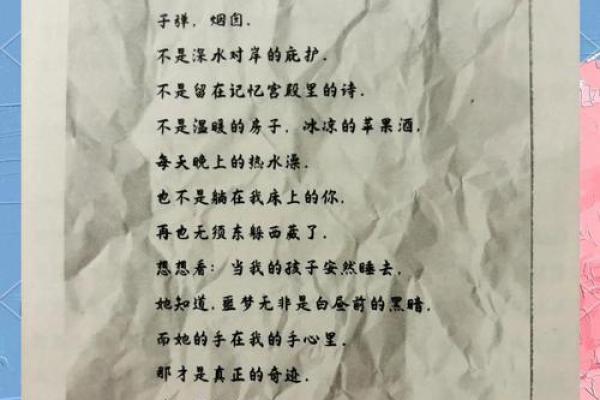 为什么总是抱怨命不好？寻找内心的平静与力量