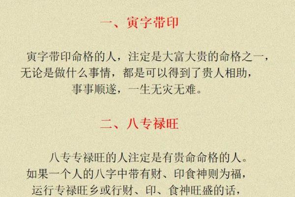 命理解析：哪些命格的人不宜佩戴钻石？