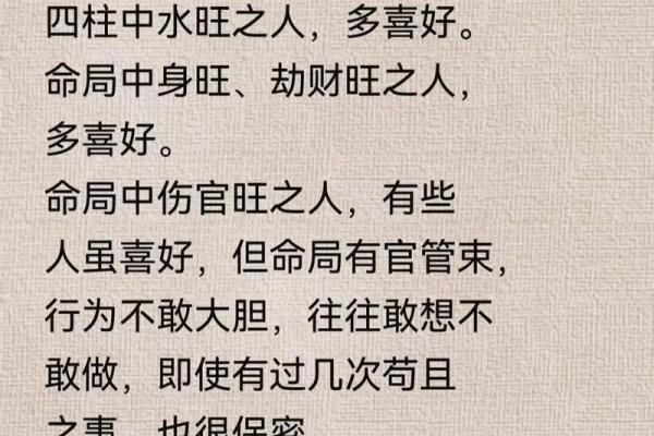 探秘八字命理：男命卦与女命卦的神秘区别！