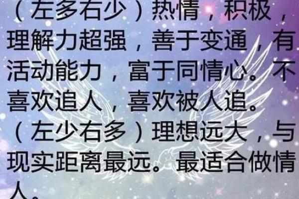 手指无斗：解密命运的神秘符号与深刻含义