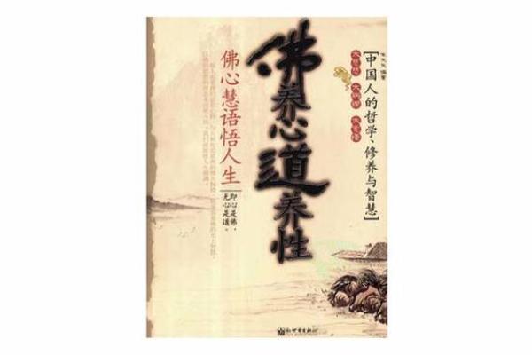 65岁人生的启示：成熟与智慧的交响曲