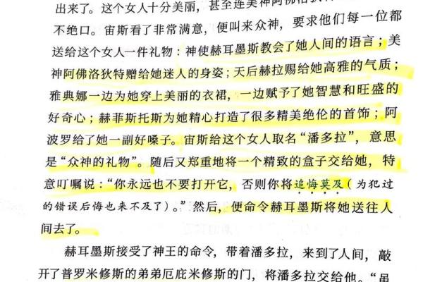 探索1982年7月的精彩故事：未来的启示与无尽可能