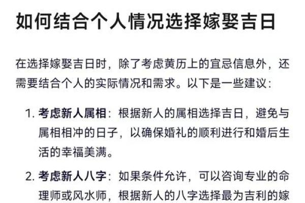 探秘农历生日与命运：揭示每月出生者的性格与运势