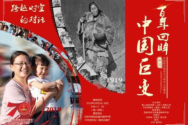 1960年6月：生命中的巨变与文化的交融