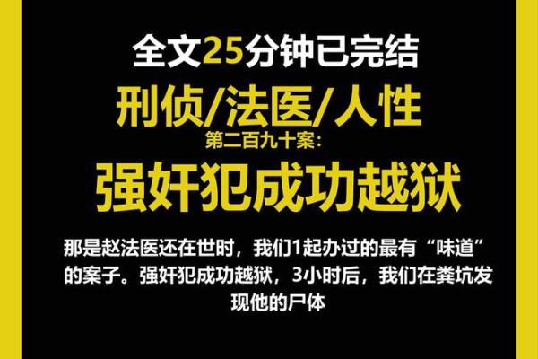 杀人缘何不以命抵命？探讨生命的价值与道德困境