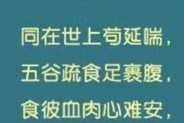 炉中火命的禁忌职业与生活智慧，助你成就辉煌人生！