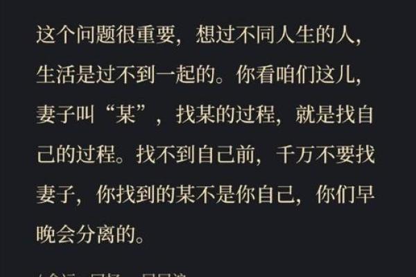 《在八二年，寻找属于自己的命运与可能性》