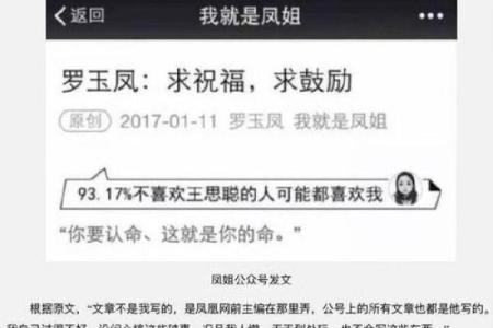 揭开碧玉命的神秘面纱：求签解读与人生启示