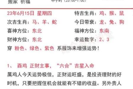 1994年属狗人的命运解析：运势、性格与人生路径的探讨