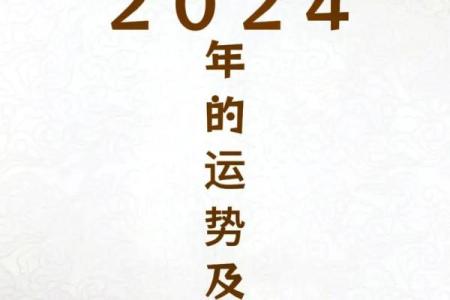 15岁属鸡的命运解析：探寻潜能与人生方向