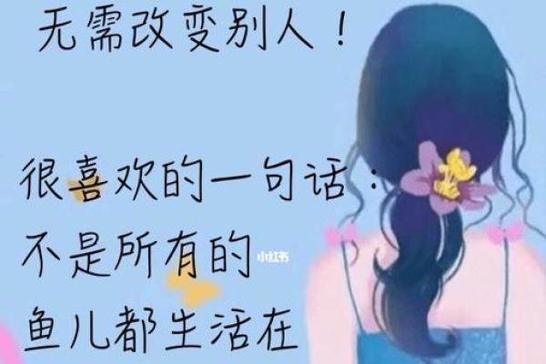 解读女人命运不顺的背后：是环境、选择还是自身的原因？