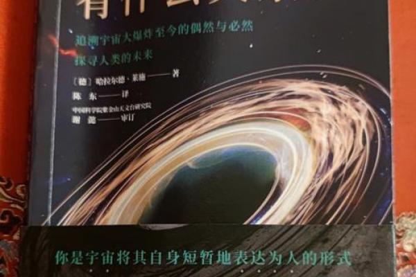 探寻称骨算命的奥秘：4.2钱命的生活智慧与性格分析