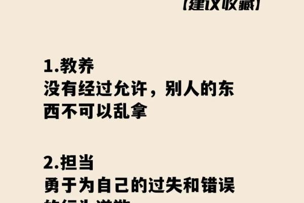 1914年出生的人命运与性格分析：解密你的命运之钥