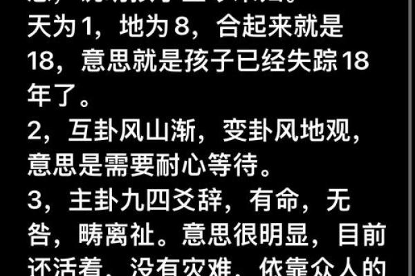 为什么有的命运无法被算卦：探寻生命的奥秘与未知