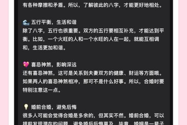 命理揭秘：两命与一命一精的深刻区别与影响