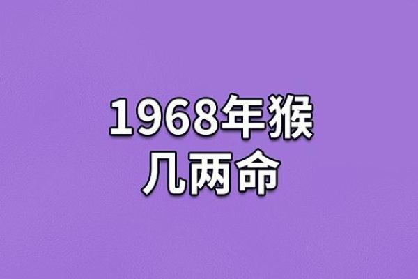 1960年出生的木命人：探索他们的性格与命运之旅