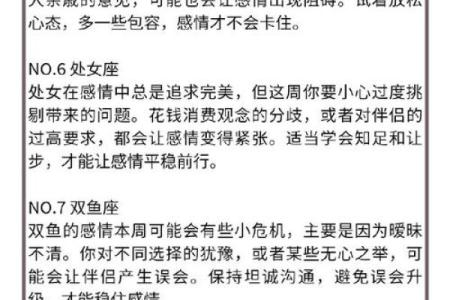 金命之人：如何为自己选择一个合适的昵称？