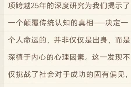 命运的变幻与人性的思考——命交何处？