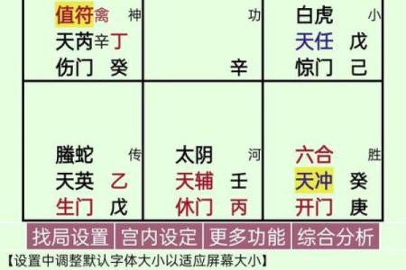 从命局看，哪些特征可能导致坐牢？你了解吗？