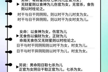 2017年5月的天象与命理：揭示运势的秘密与启示