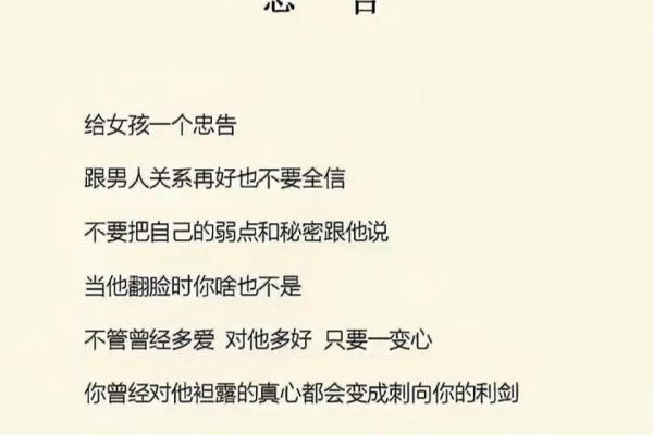 坚决一命换一命的坚持与牺牲：勇敢的选择与背后的故事