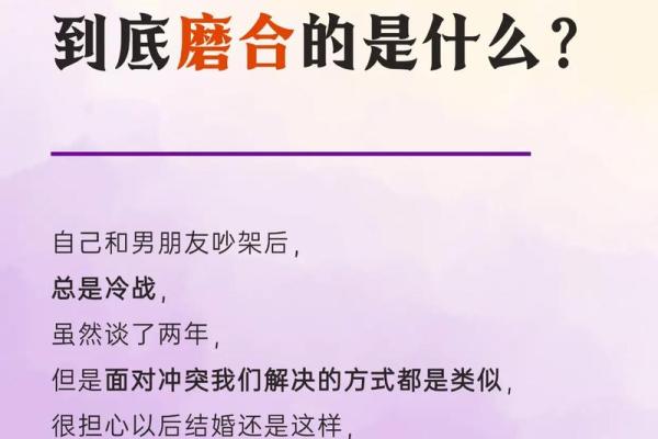 探讨命运：为什么总有人与我们产生亲密情感？