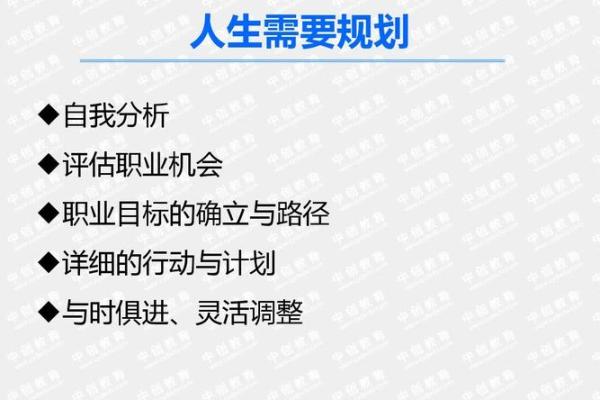 火命女人如何选择适合的职业提升人生价值