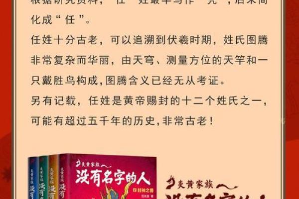 解读字命：让我们探寻字的力量与人生的奇妙联系