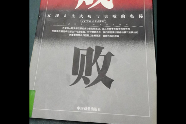 一九六七年出生命运解析：揭示人生轨迹与性格特征的奥秘