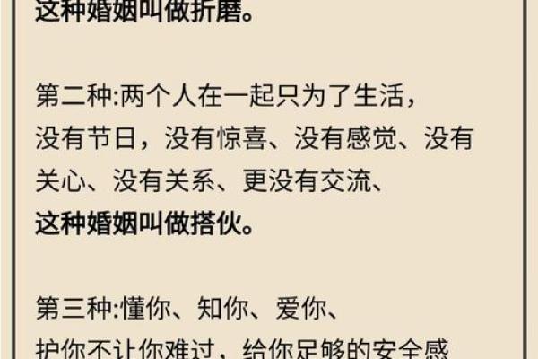 嫁给什么人，决定的不是命运，而是生活的方向