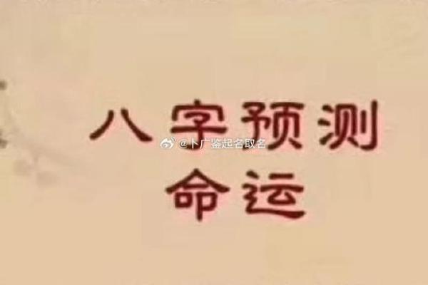 探索八字命理：火土命缺火的深刻含义与解决之道