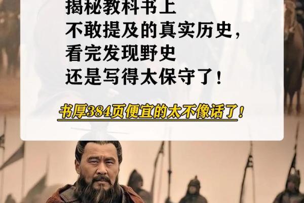 揭秘历史：为何古代皇帝多命短，背后的秘密你知道吗？