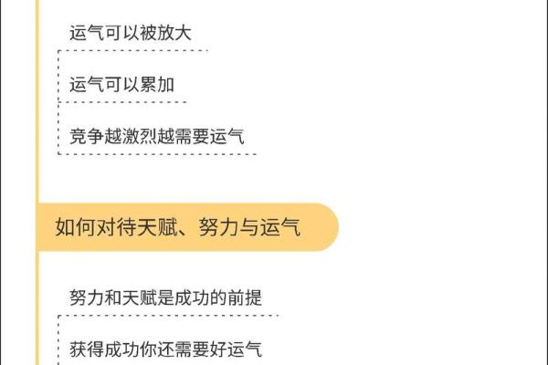 命势低迷时，我们该如何应对生活中的挑战与机遇？