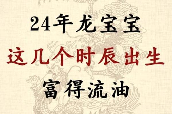 1928年属龙人命运解析：富贵与挑战并存的一生