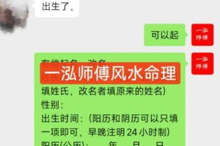 水命人的起名之道：如何选择合适的汉字让名字更显灵动