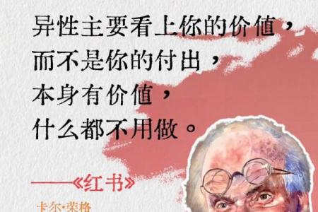 揭开命格的面纱：人中无须与命运的奥秘