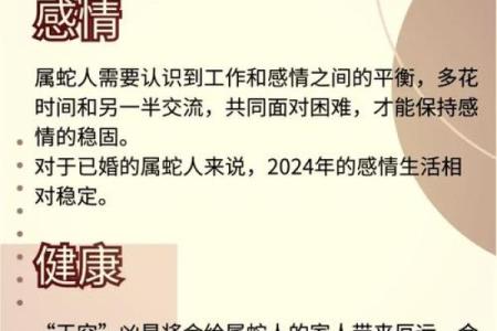 96年出生的人是什么命？看他们的命运与性格特点！