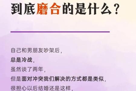 探讨命运：为什么总有人与我们产生亲密情感？