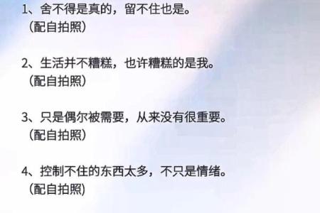 为什么我们的人生如此艰辛？探寻背后的真相与解决之道