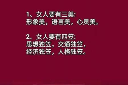 1964年出生女性：命运解读与人生智慧的完美融合